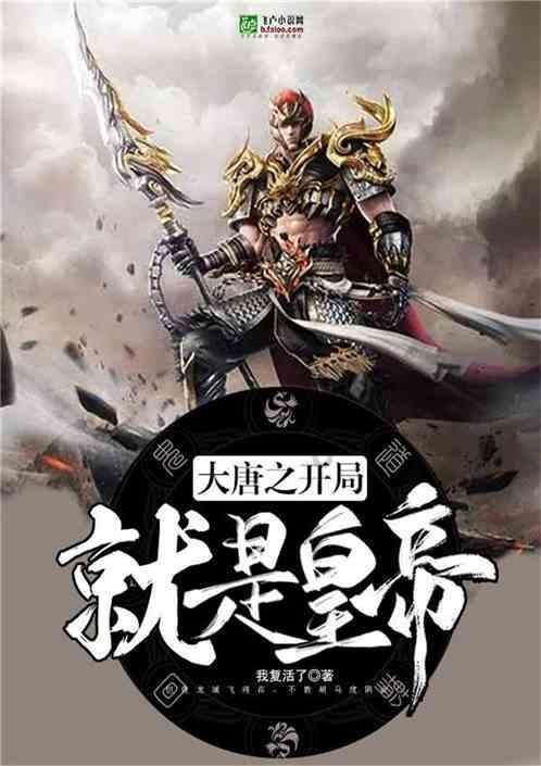 战争雷霆