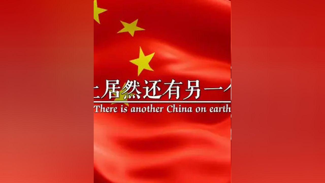 无休止的树