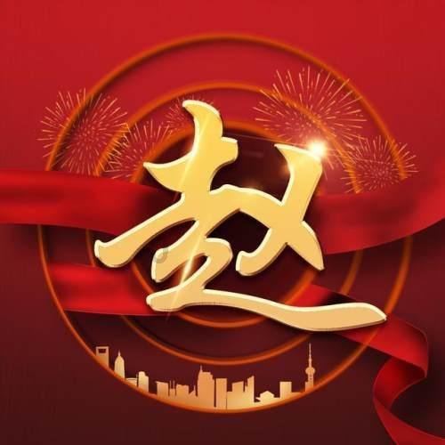 超物理基斗