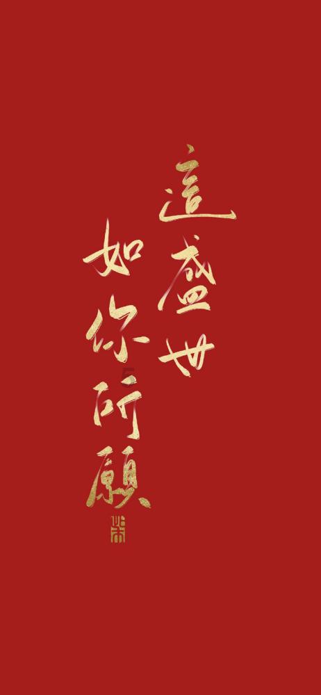 懒羊羊的奇幻世界