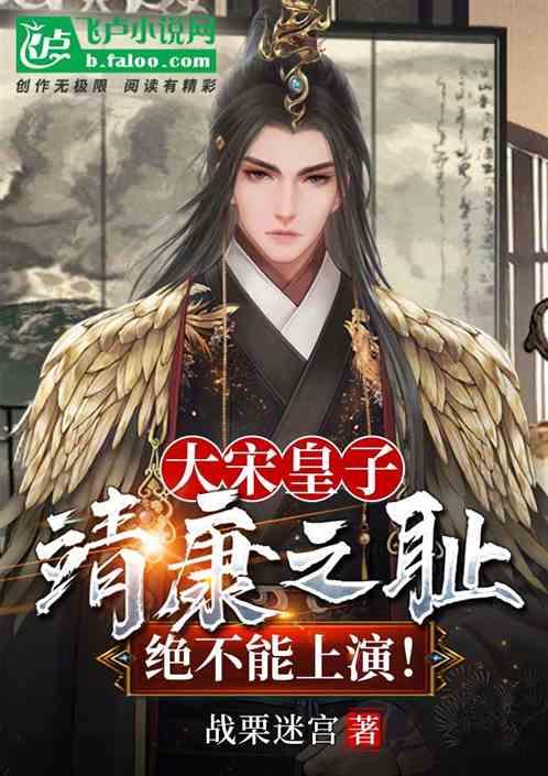深海鱼救援