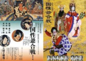 趣味沙滩球